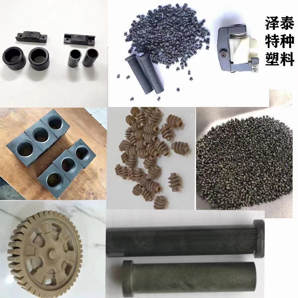 在高壓力下耐磨不變形的塑料品種?在耐高溫情況下具有耐磨損自潤(rùn)滑效果的塑料品種有哪些？